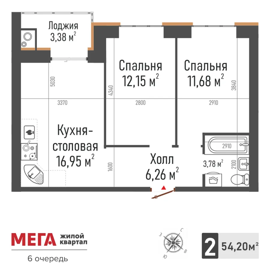 Планировка К2-52.51-2