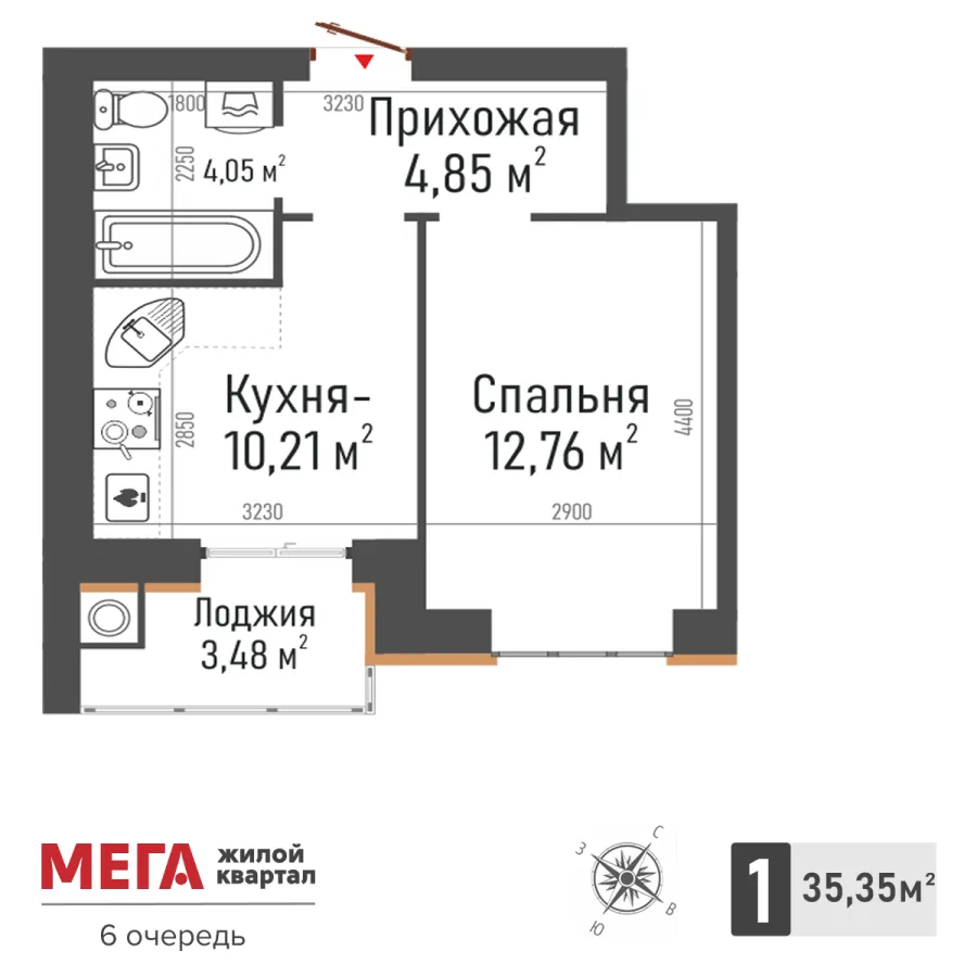Планировка К1-33.61-1