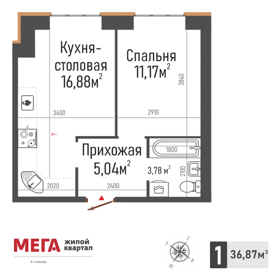 Планировка К1-36.87-2