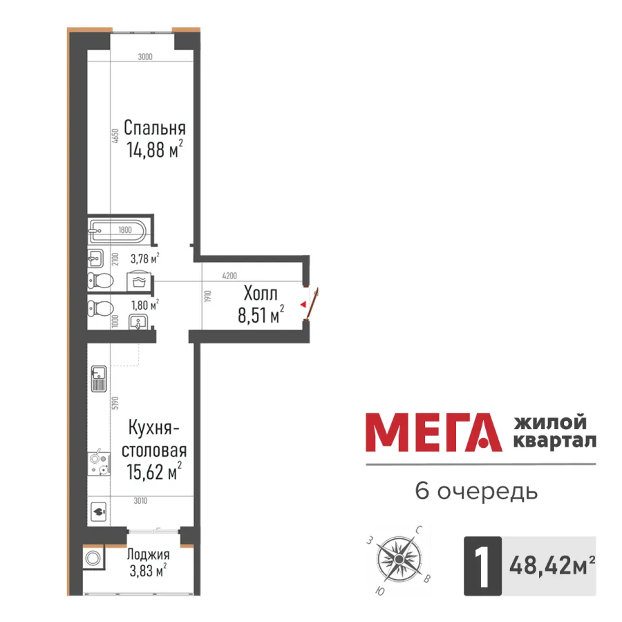 Планировка К1-46.51-2