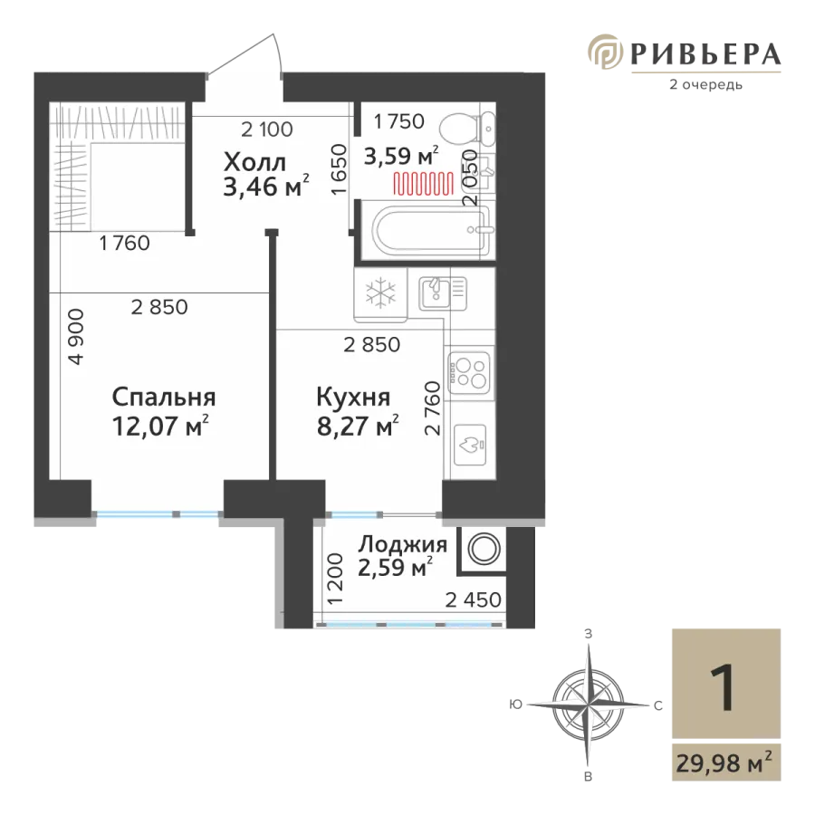 Планировка К1-28.69-2