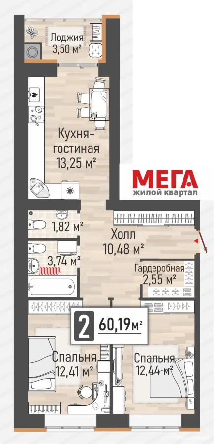 Планировка К2-58.44-2