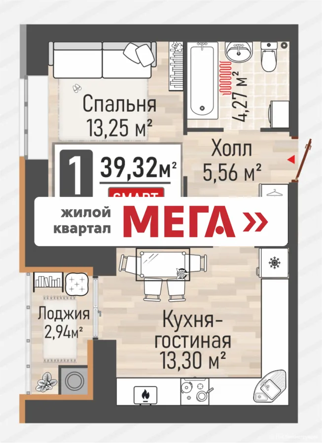 Планировка К1-37.85-3