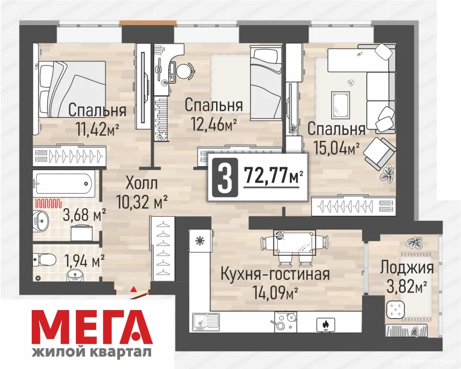 Планировка К3-70.86-3