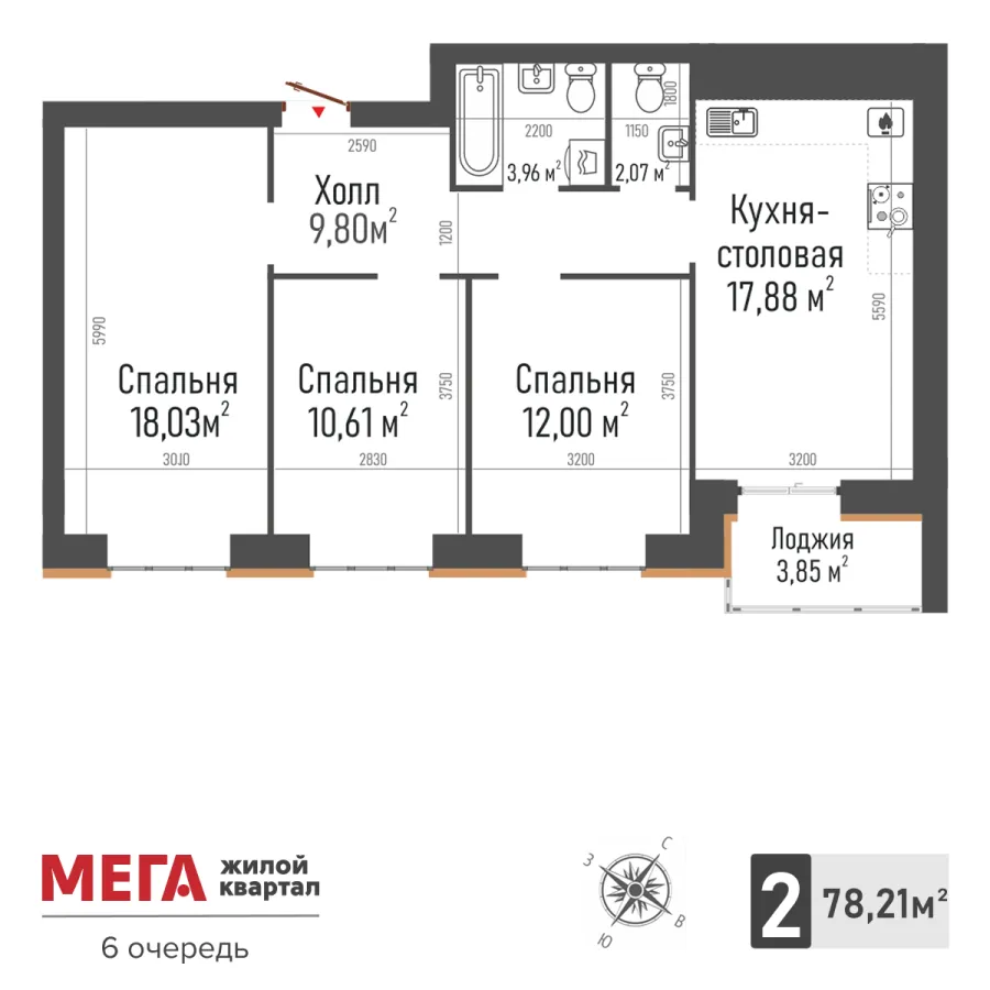 Планировка К3-76.29-1