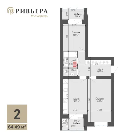 2-комнатная квартира