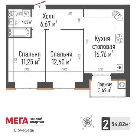 2-комнатная квартира