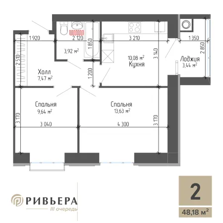 2-комнатная квартира