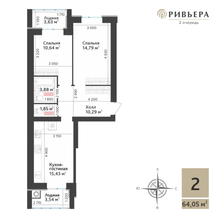 2-комнатная квартира