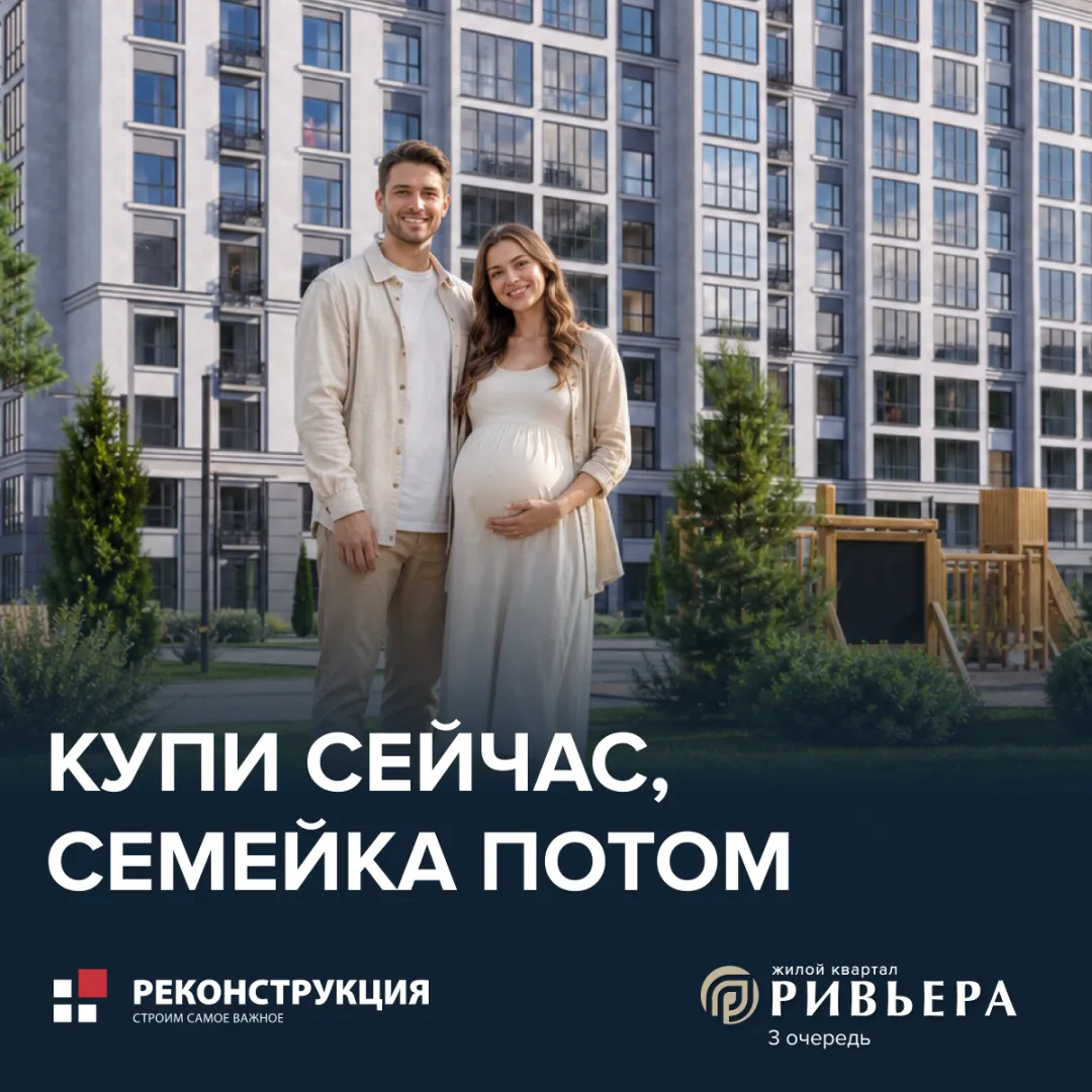 Семейка потом