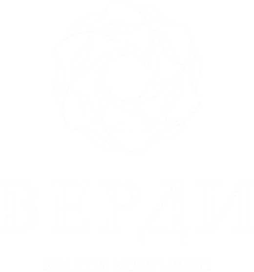 ЖК «Верди»