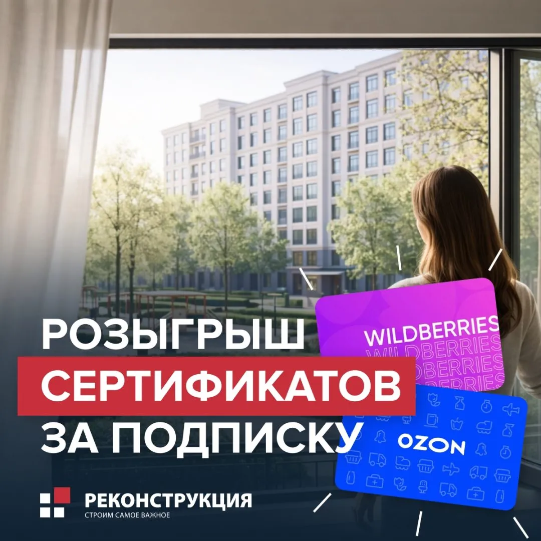 Дарим 5 СЕРТИФИКАТОВ НА ПОКУПКИ в любимых маркетплейсах