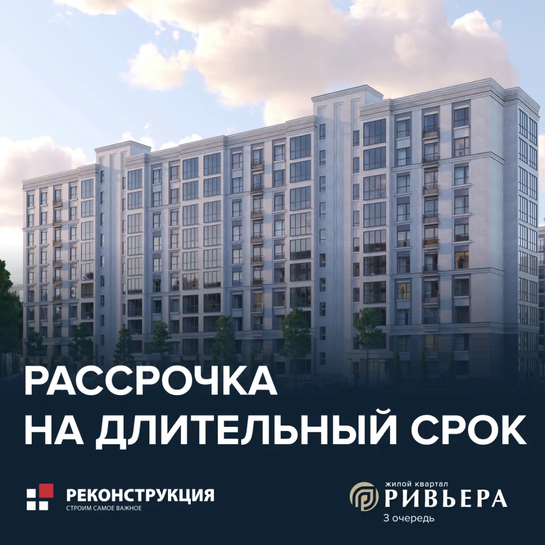 Беспроцентная рассрочка